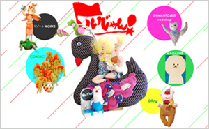 Web制作 実績 四万十川素子オフィシャルホームページ